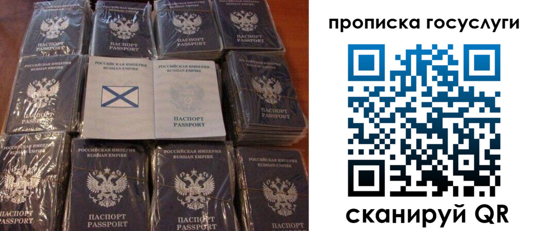 регистрация в Яровом